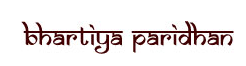 Bhartiya Paridhan Coupons