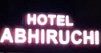 Abhiruchi Hotel Coupons